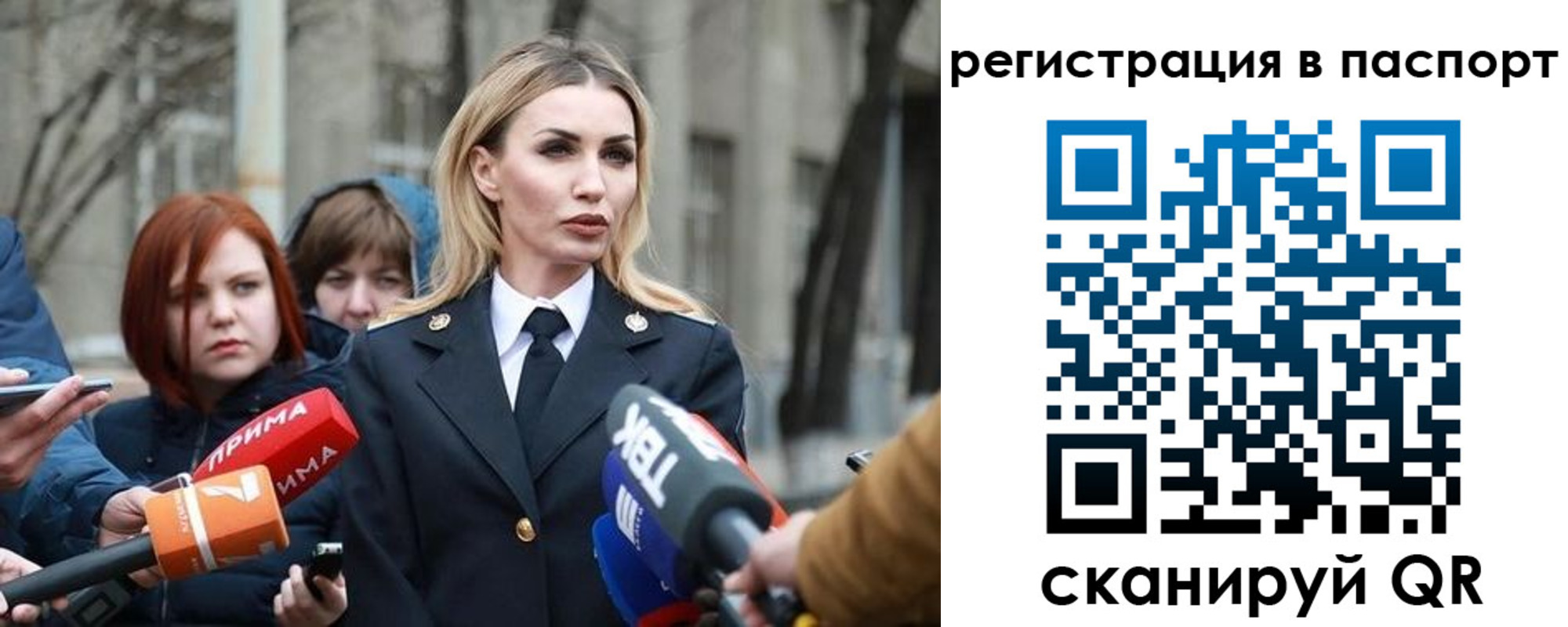прописка для военкомата в Харабали
