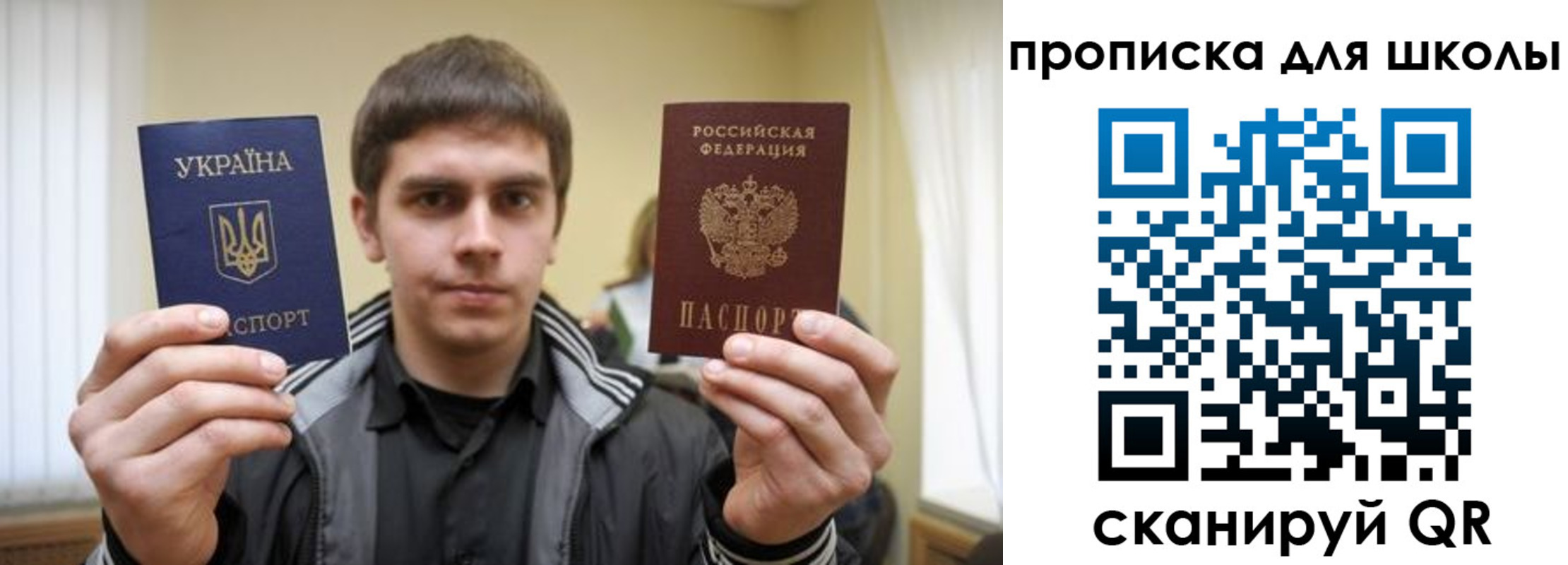 регистрация для дет. сада в Харабали