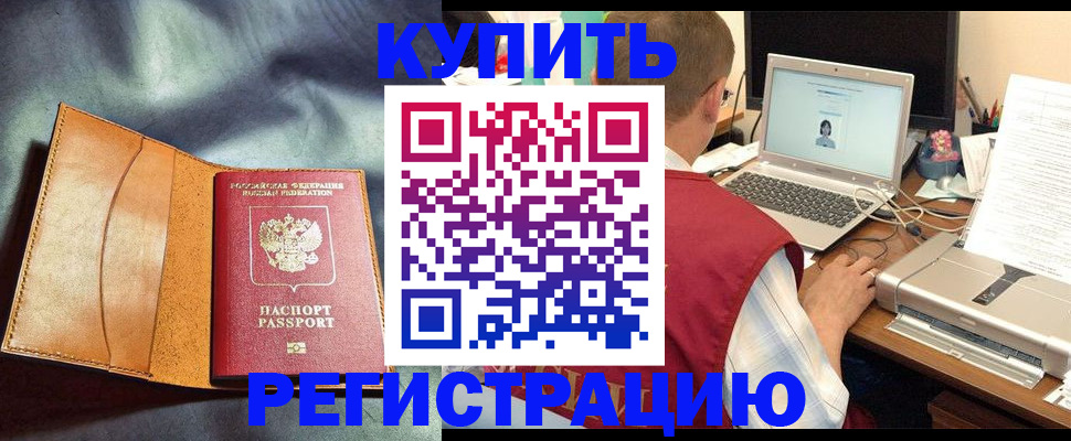 найти адрес прописки в Харабали